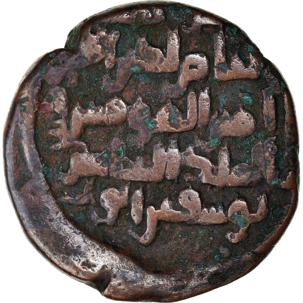 minca,
Zangidovia,
Mu'izz al Din Sanjar Shah