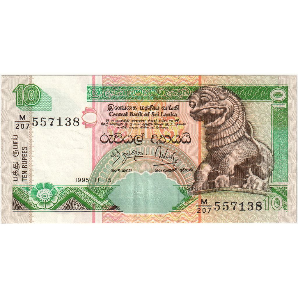 Srí Lanka,
10 rupií,
1995
