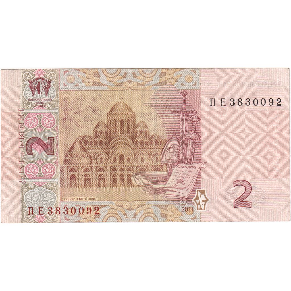 Ukrajina,
2 Hryven,
AU(50 – 53)
