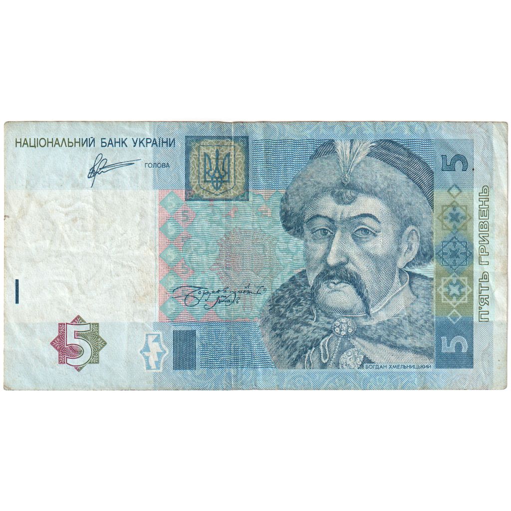 Ukrajina,
5 Hryven,
VF(30-35)
