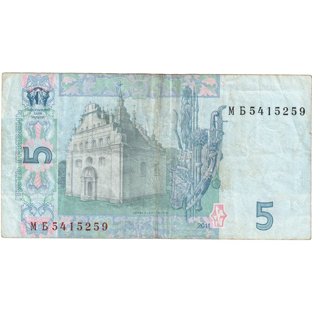Ukrajina,
5 Hryven,
VF(30-35)
