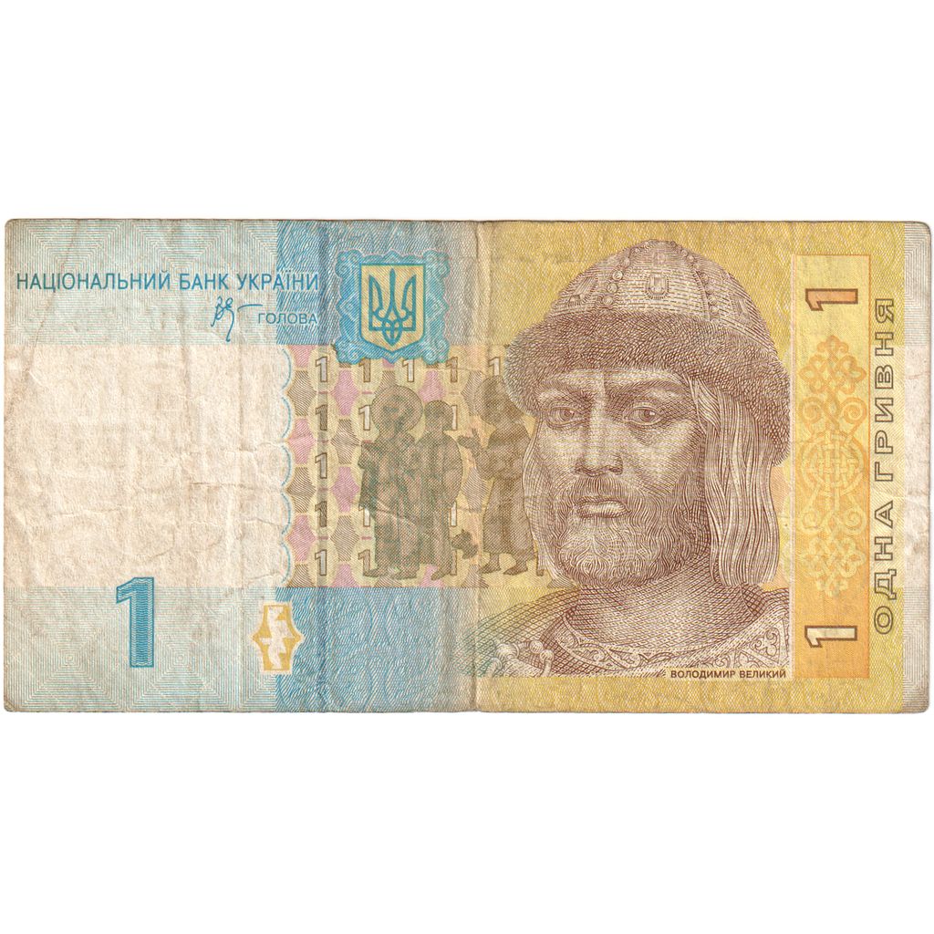 Ukrajina,
1 hrivna,
VF(20-25)