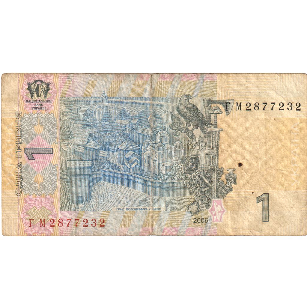 Ukrajina,
1 hrivna,
VF(20-25)