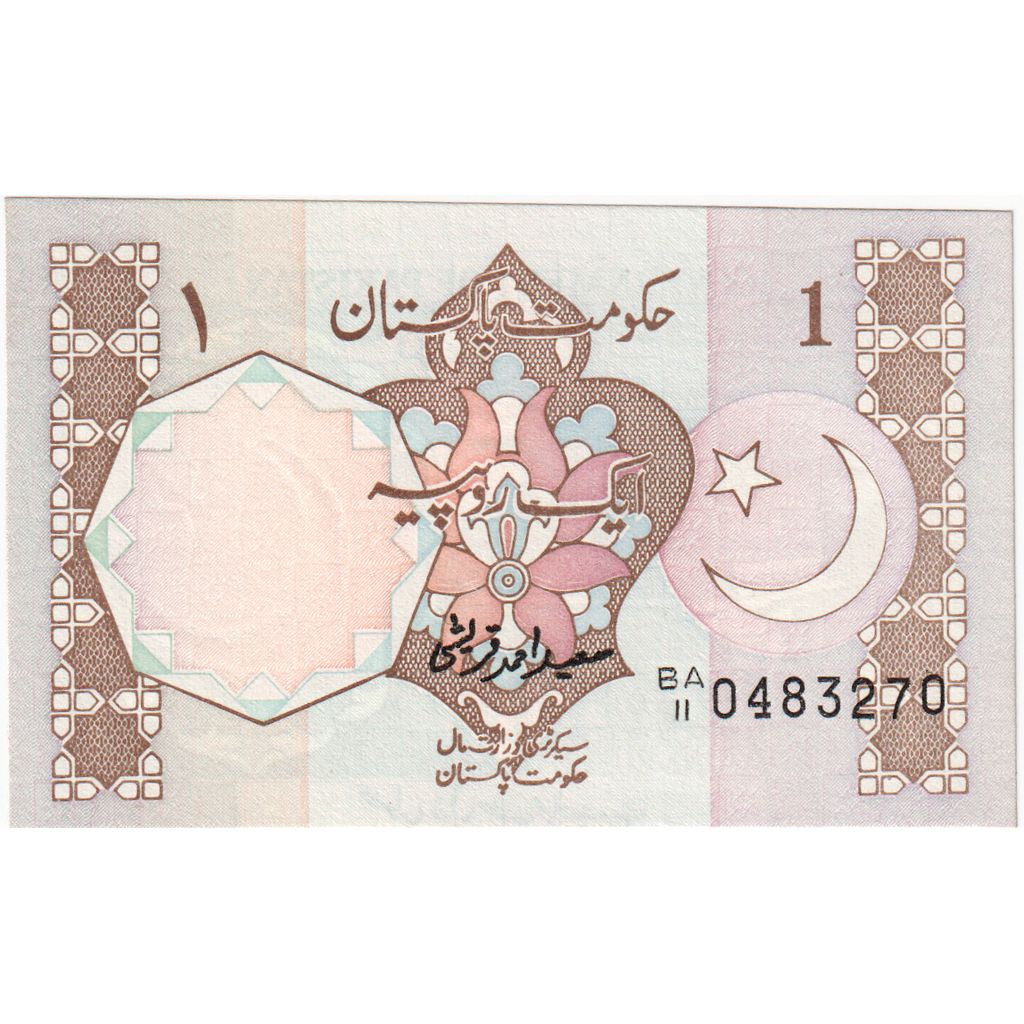 Pakistan,
1 rupia,
UNC(65-70)