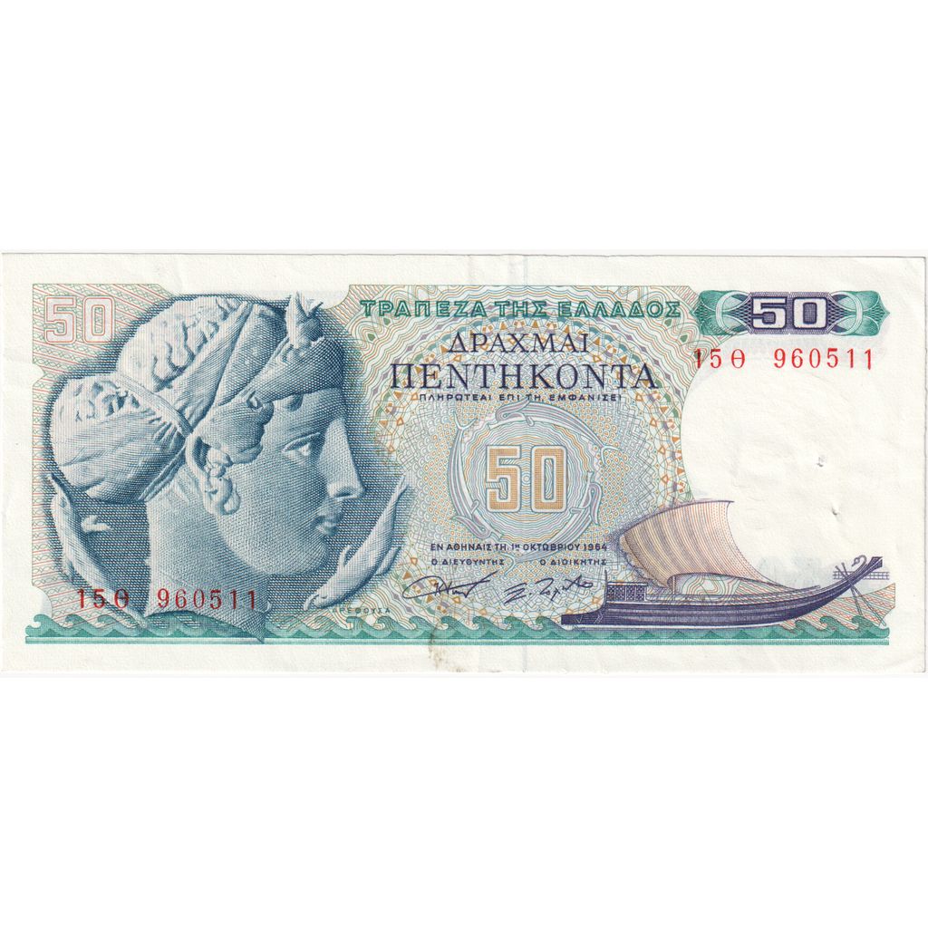 Grécko,
50 drachmai,
1964-10-01