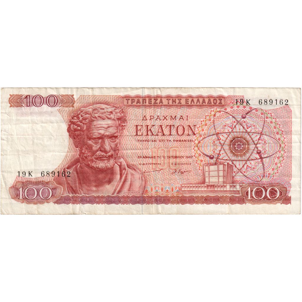 Grécko,
100 drachmai,
1967-10-01