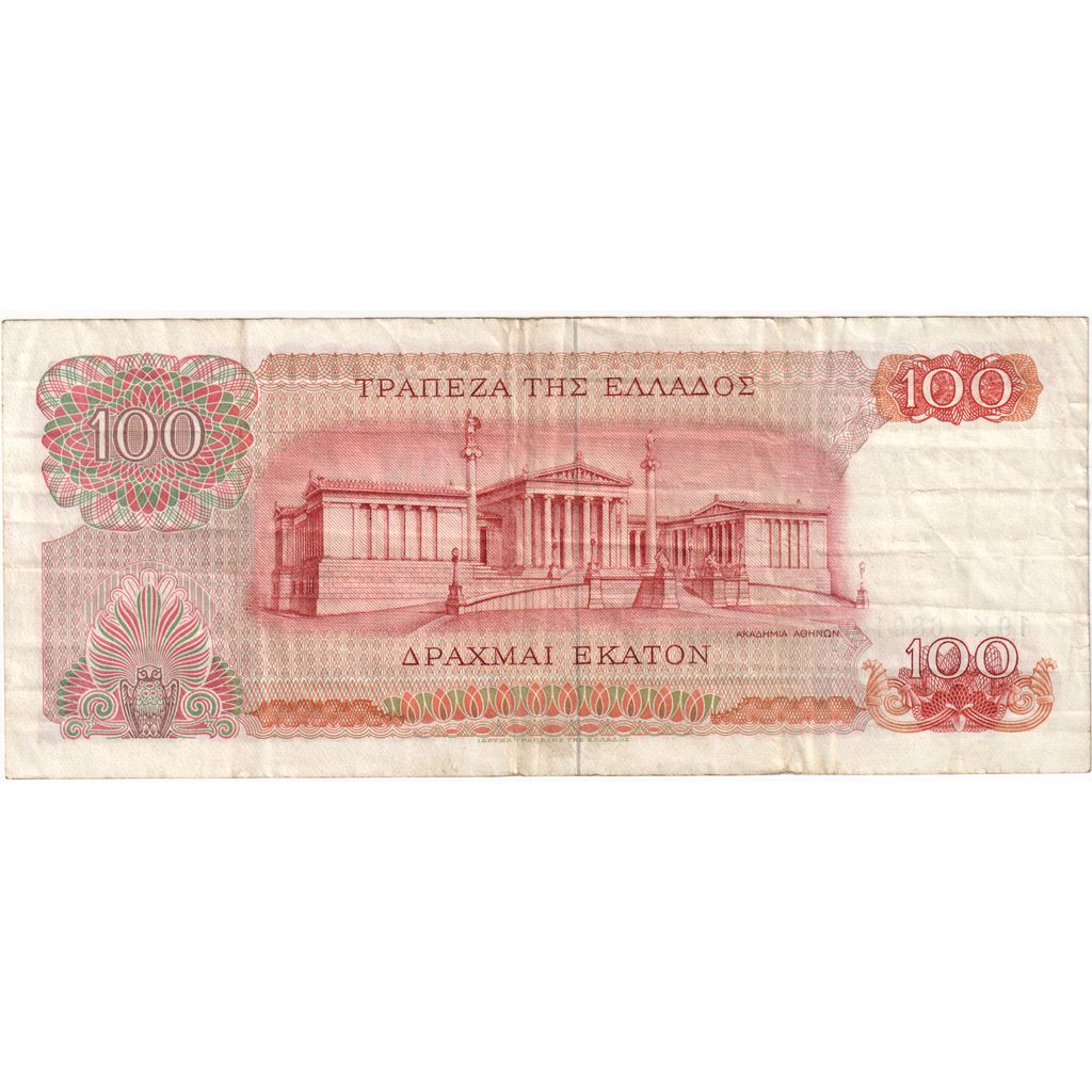 Grécko,
100 drachmai,
1967-10-01