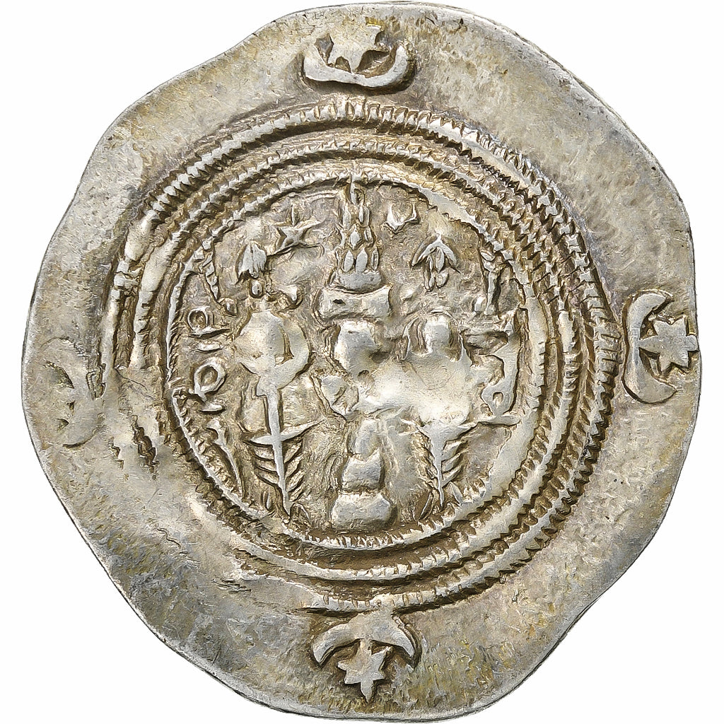 Khusrau II,
drachma,
592-593