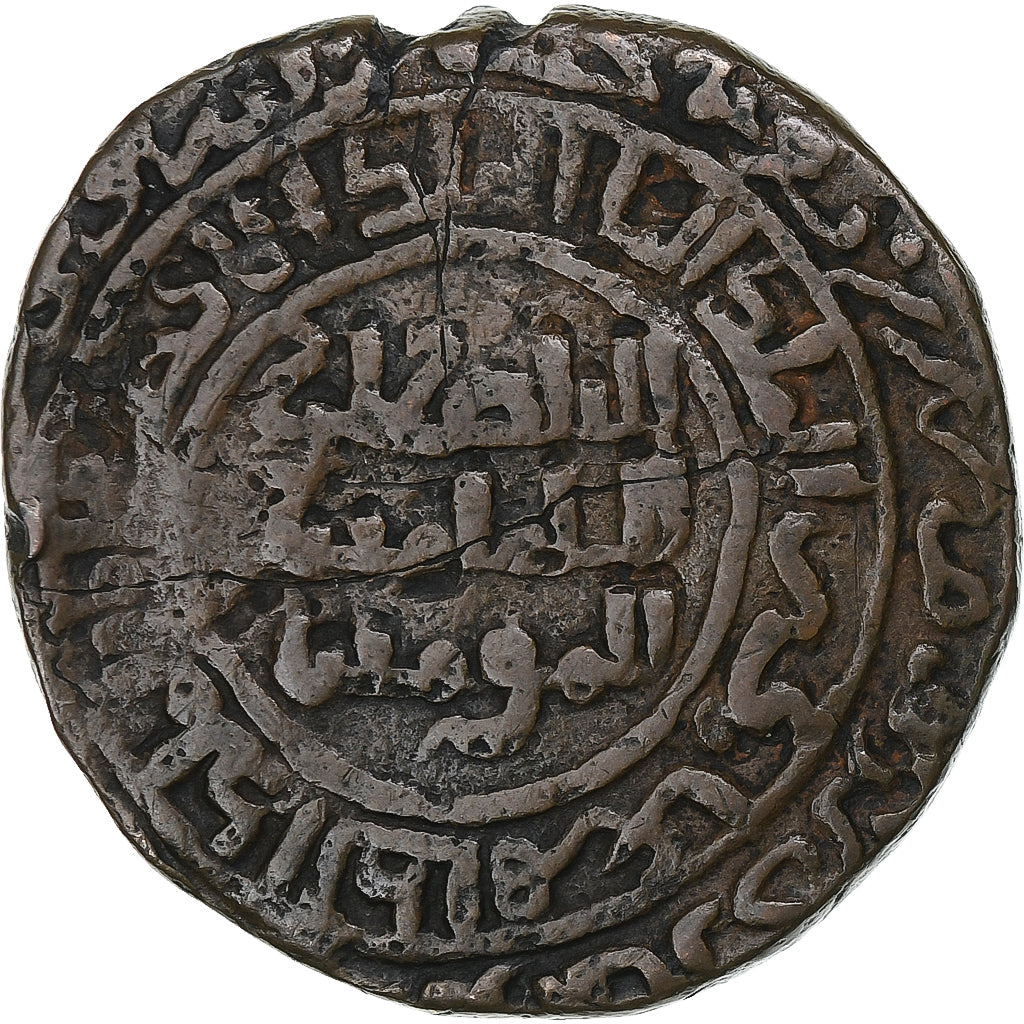 Artuqids,
Husam al-Din Yuluq Arslan,
Dirham