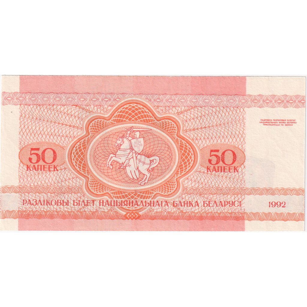 Bielorusko,
50 Kapeek,
UNC(65-70)