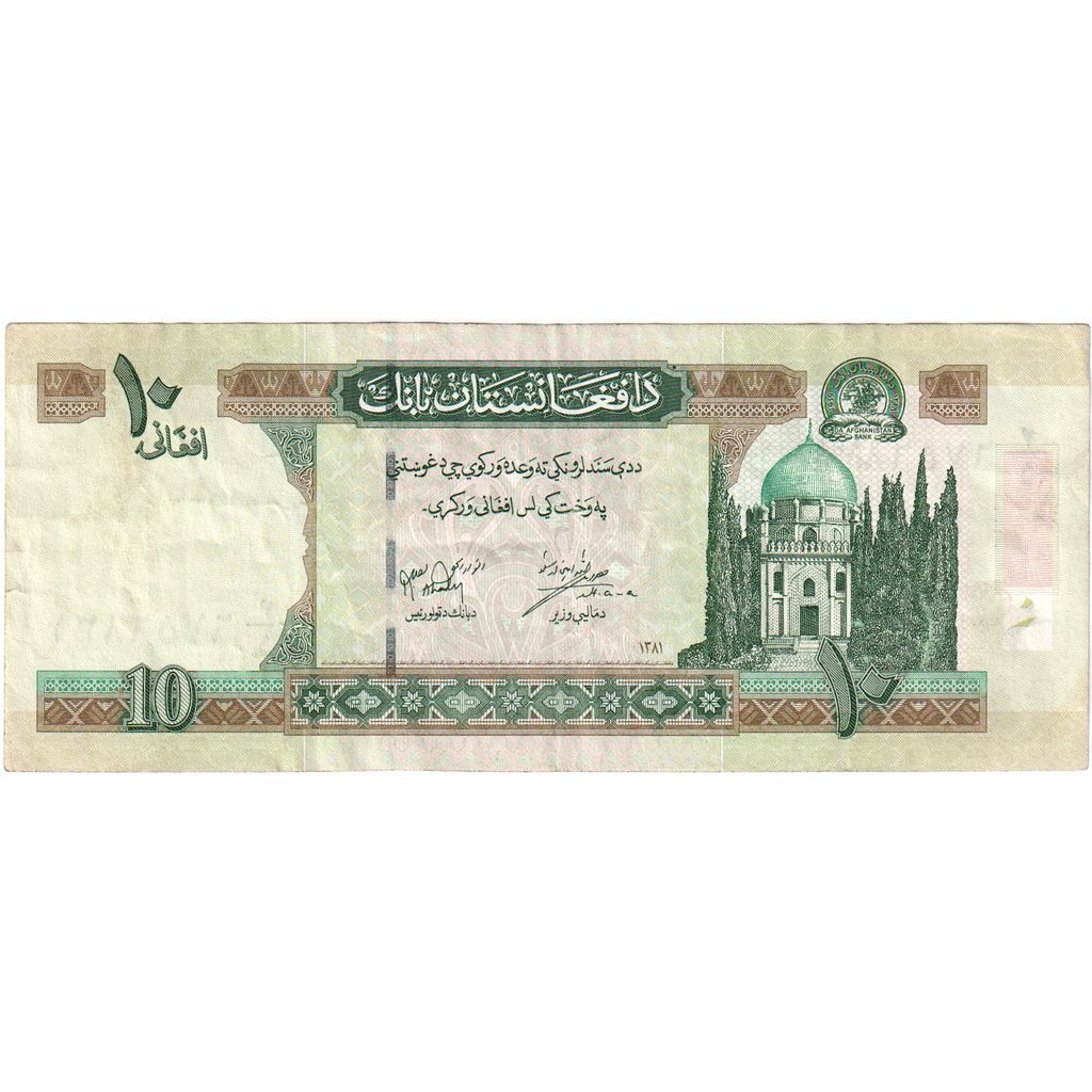 Afganistan,
10 Afgancov,
AU(55-58)