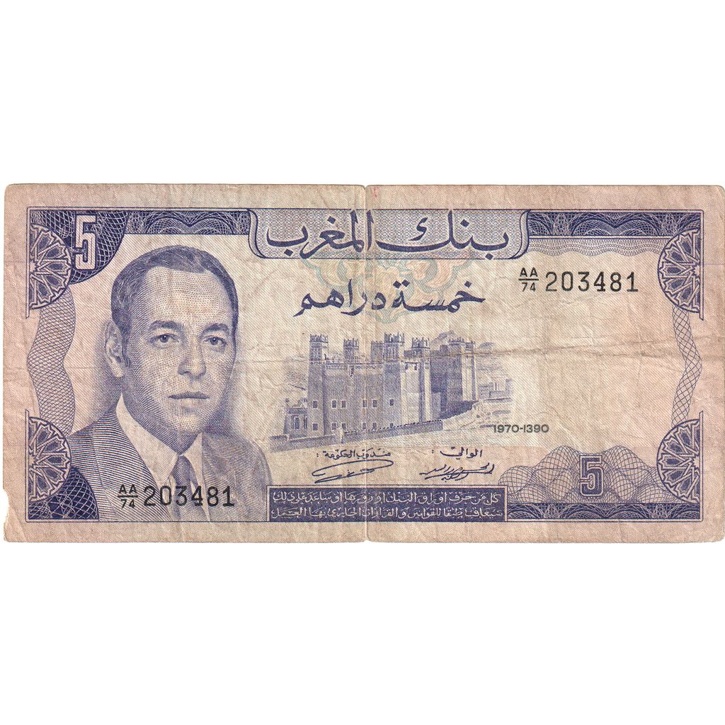 Maroko,
5 dirhamov,
1970/1390 AH