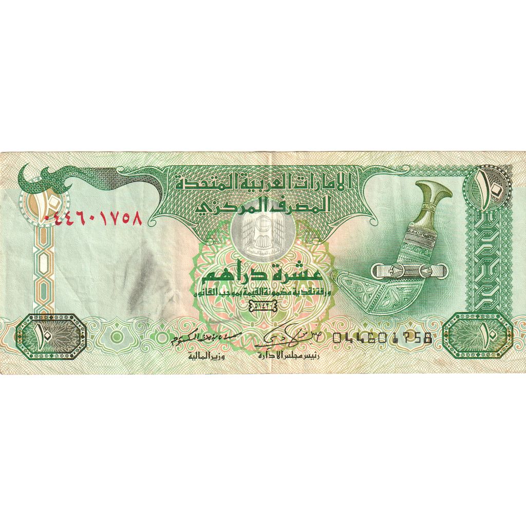 Spojené arabské emiráty,
10 dirhamov,
UNC(63)