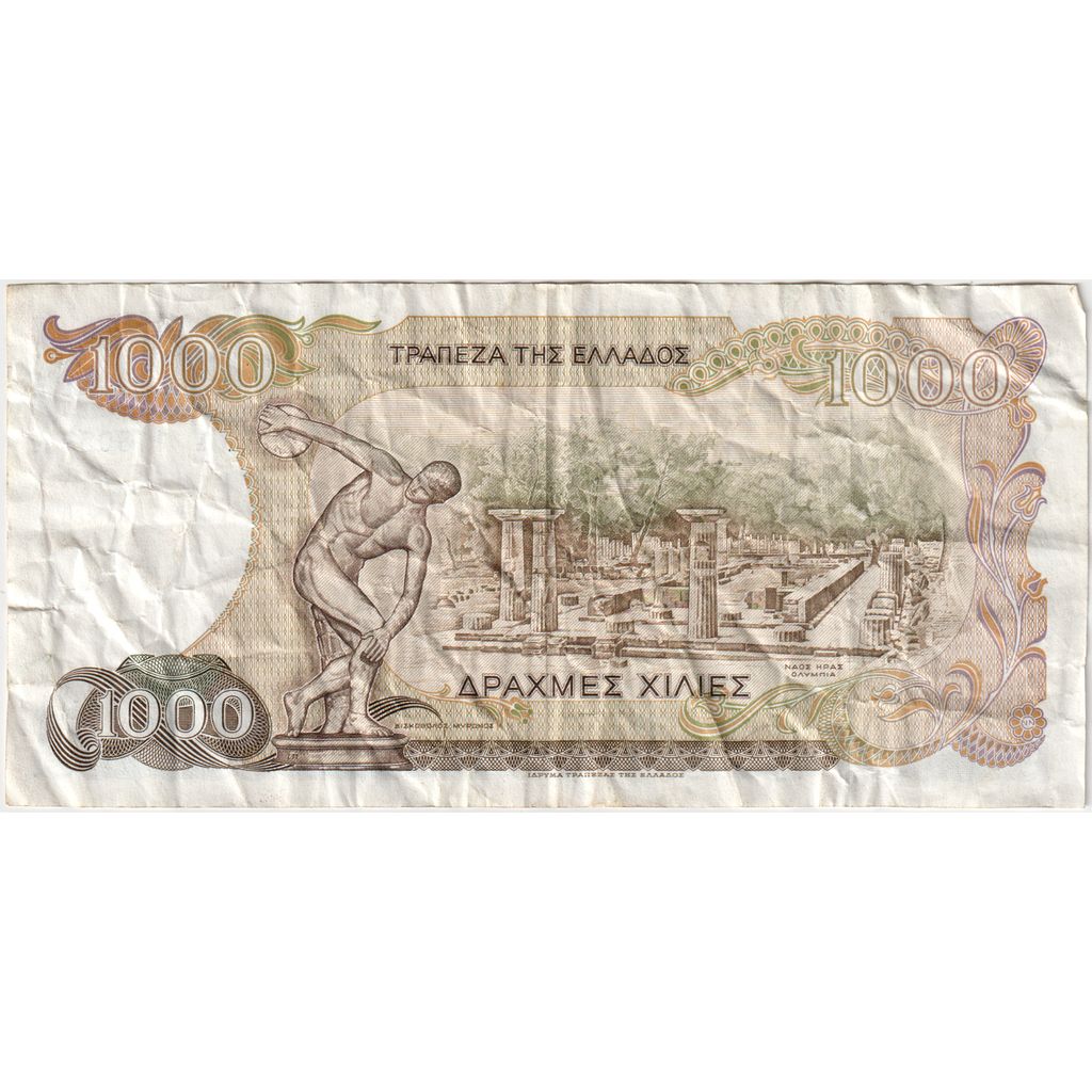 Grécko,
1000 drachiem,
1987-07-01