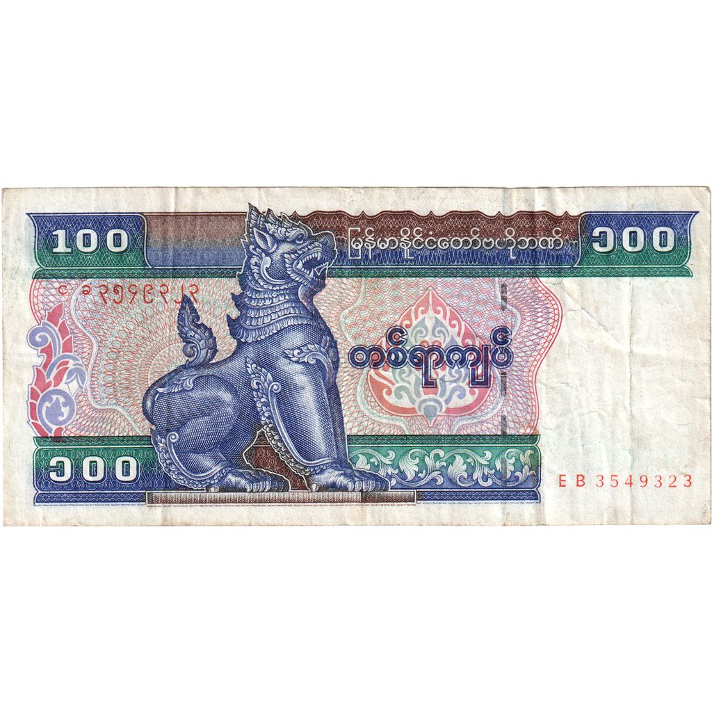 Mjanmarsko,
100 kyatov,
VF(30-35)