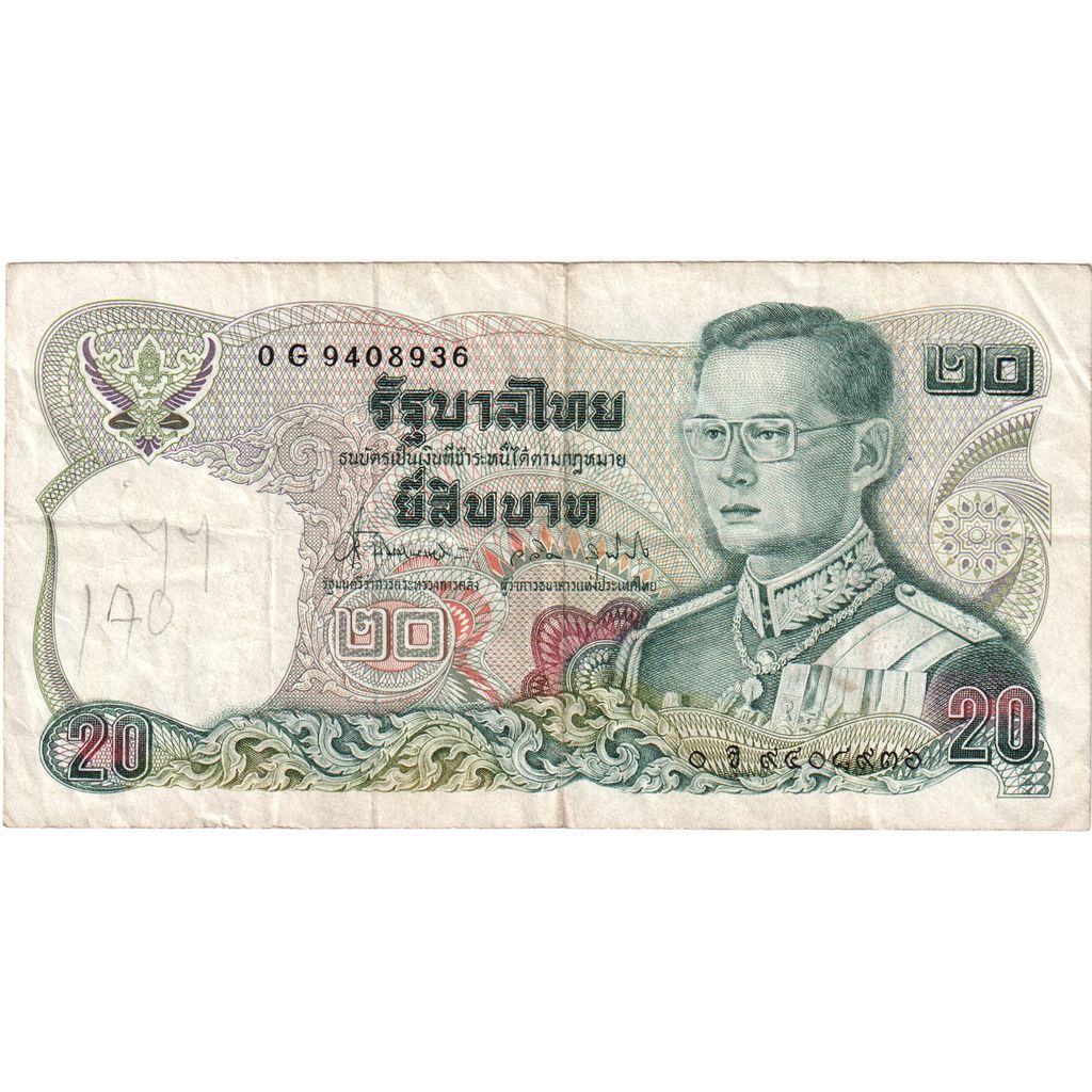 Thajsko,
20 bahtov,
VF(30-35)