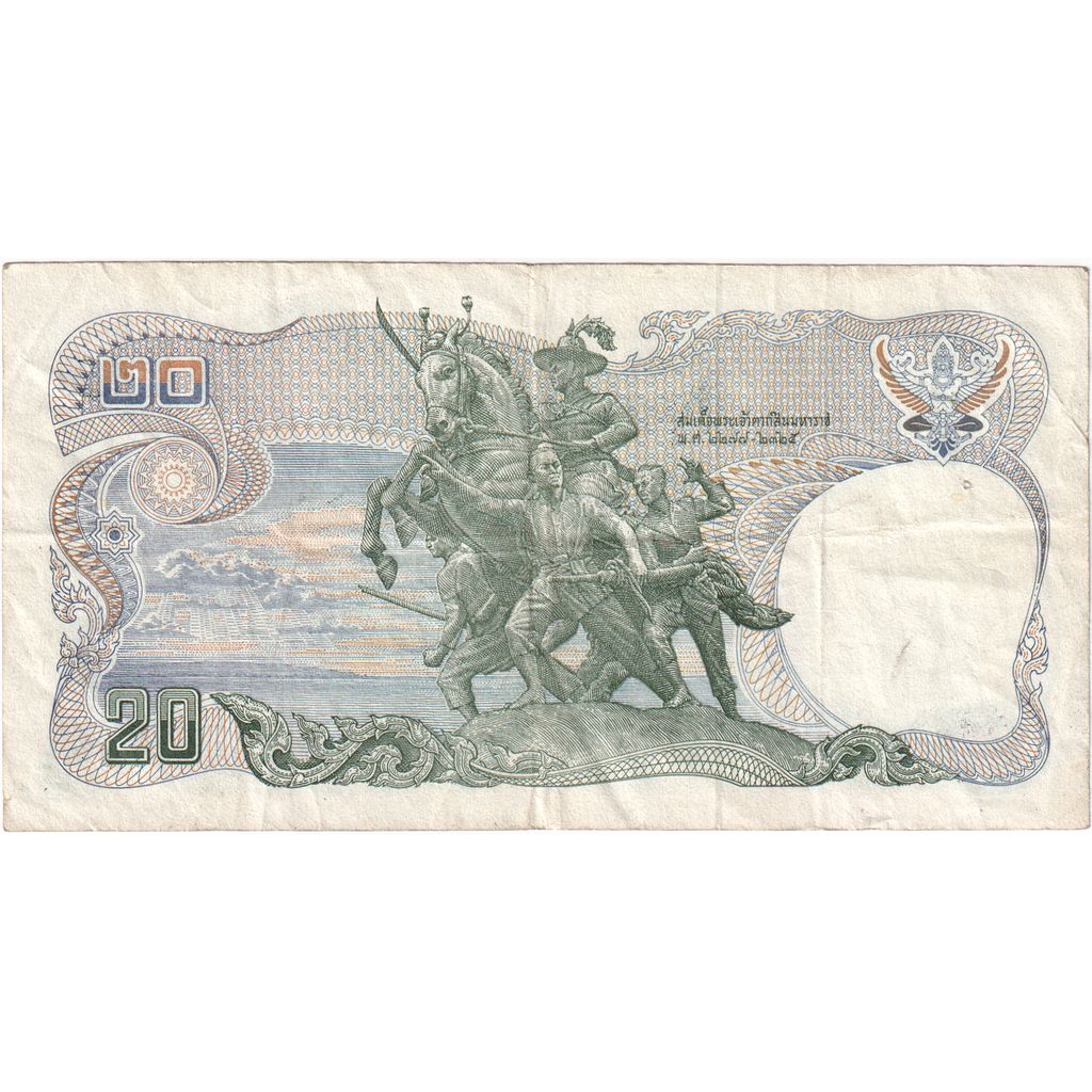 Thajsko,
20 bahtov,
VF(30-35)