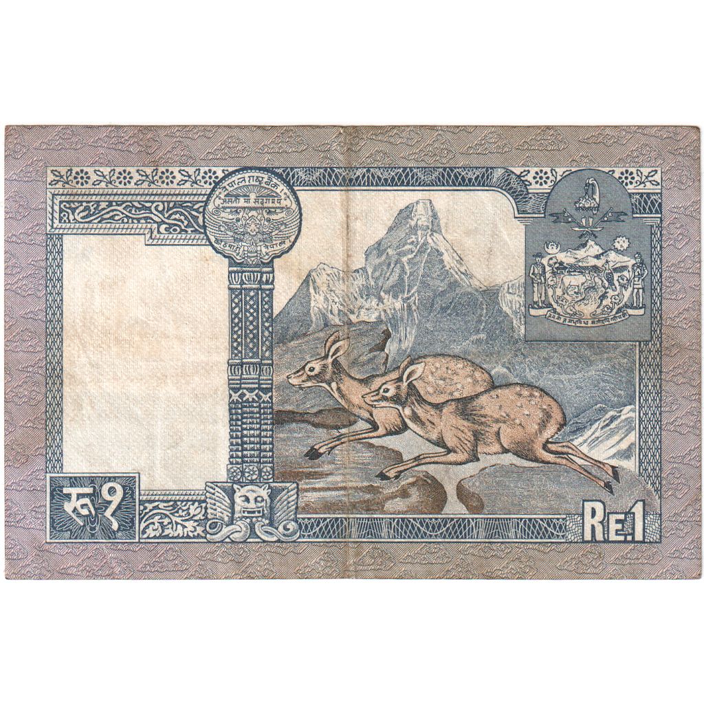 Nepál,
1 rupia,
EF(40-45)