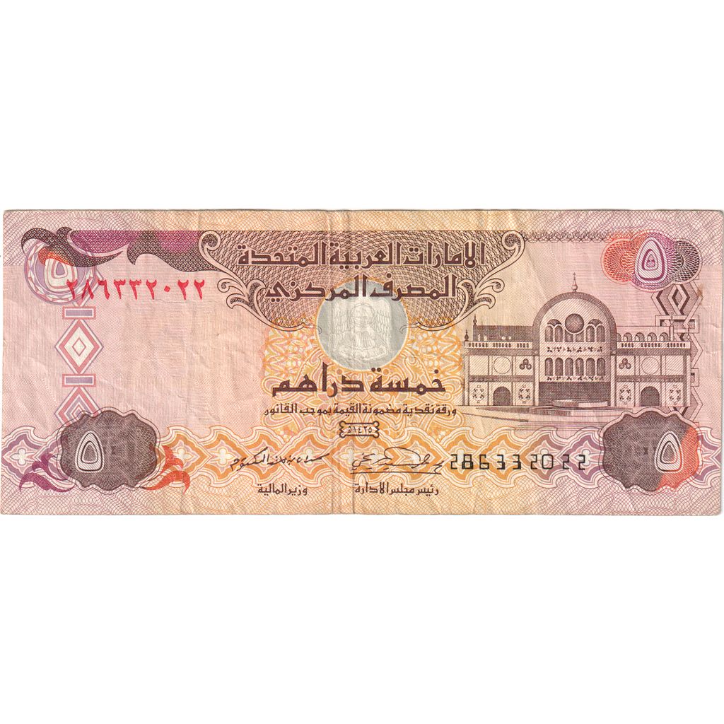 Spojené arabské emiráty,
5 dirhamov,
EF(40-45)