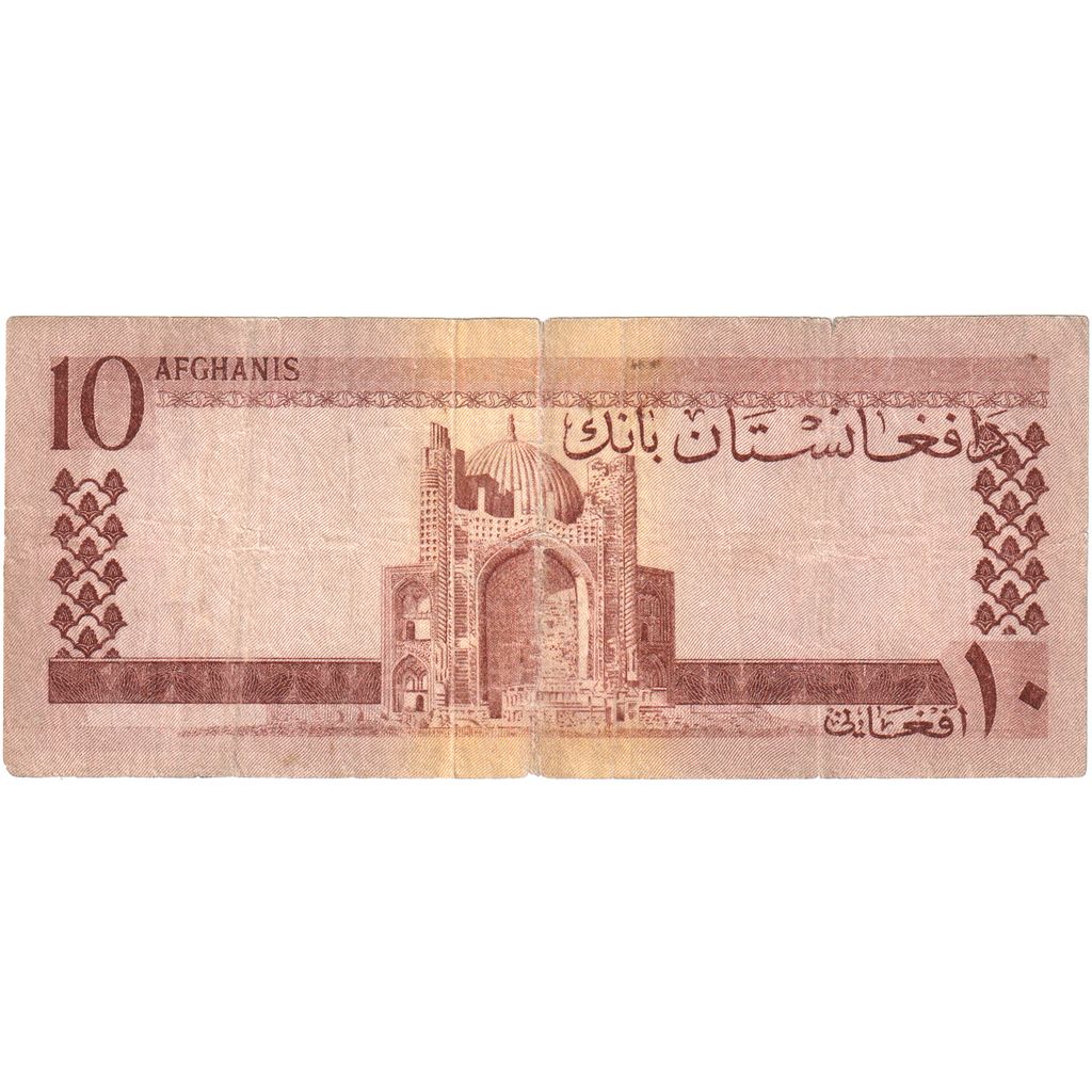 Afganistan,
10 Afgancov,
VF(20-25)