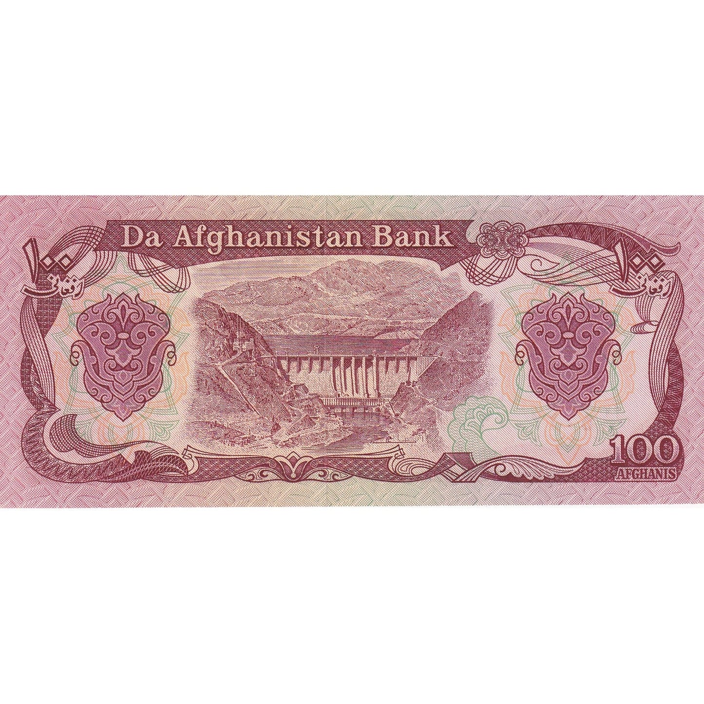 Afganistan,
100 Afgancov,
SH1358 (1979)