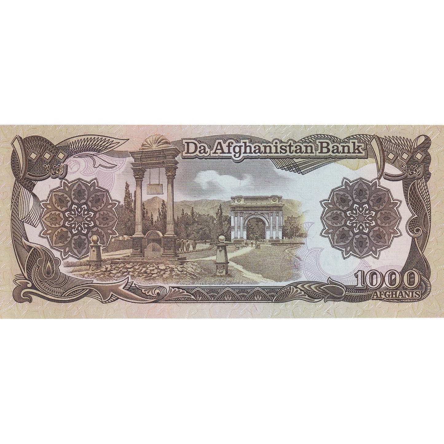 Afganistan,
1000 Afgancov,
SH1370 (1991)