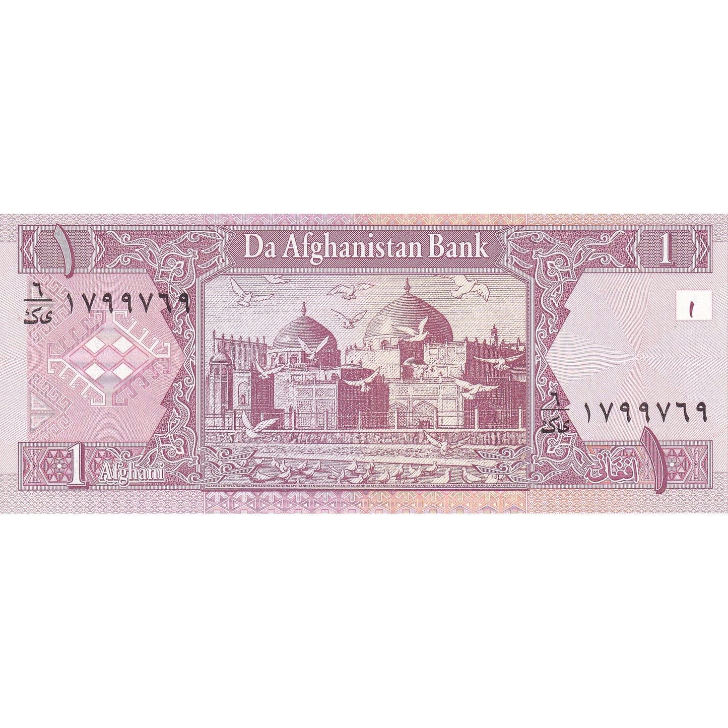 Afganistan,
1 afganský,
SH1381(2002)