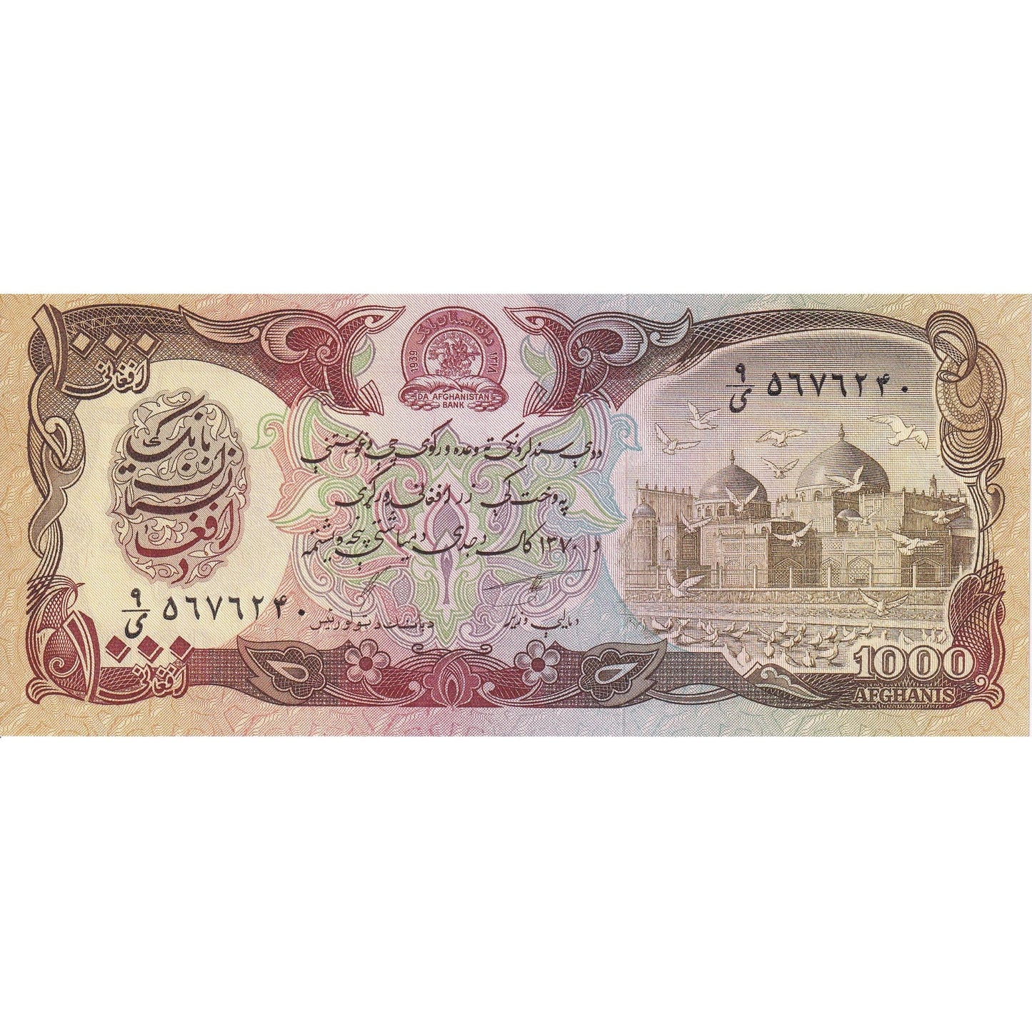 Afganistan,
1000 Afgancov,
1370