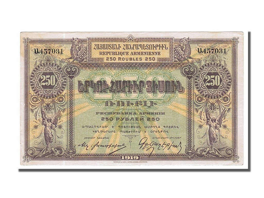 bankovka,
Arménsko,
250 rubľov