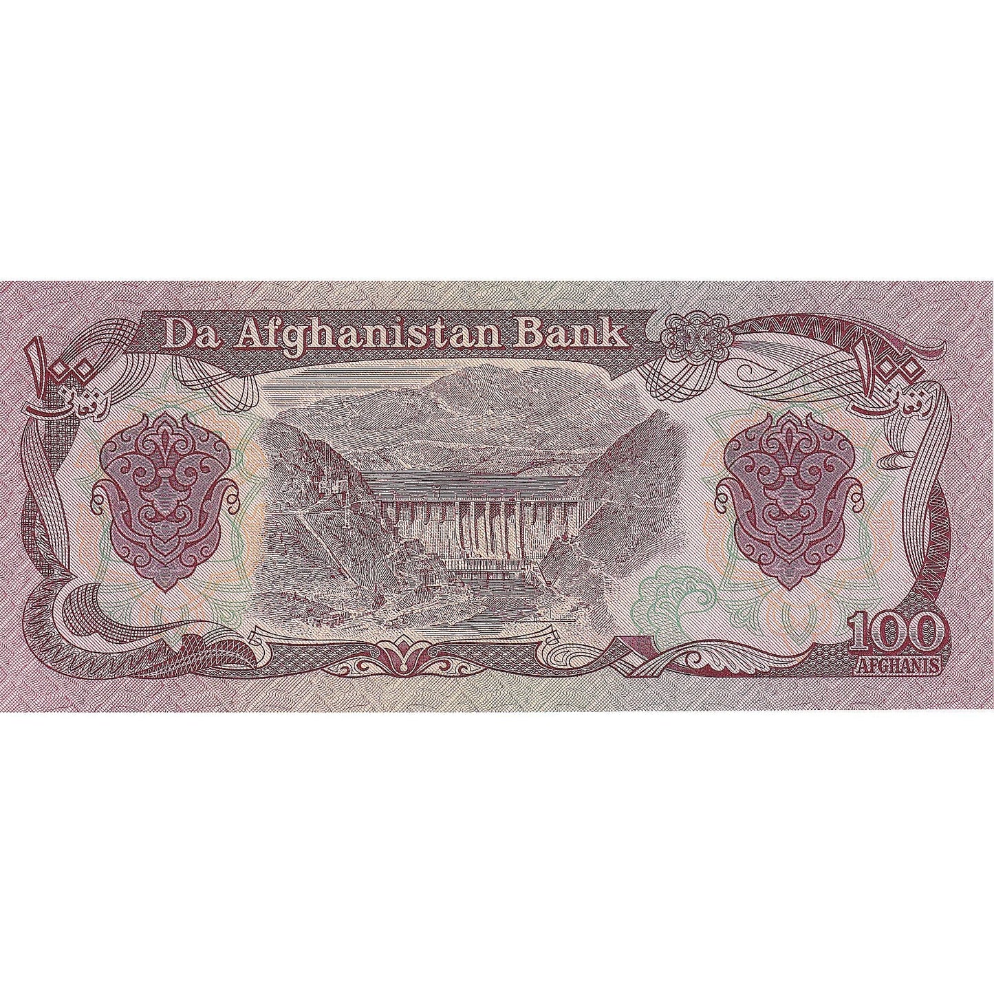 Afganistan,
100 Afgancov,
KM: 58a