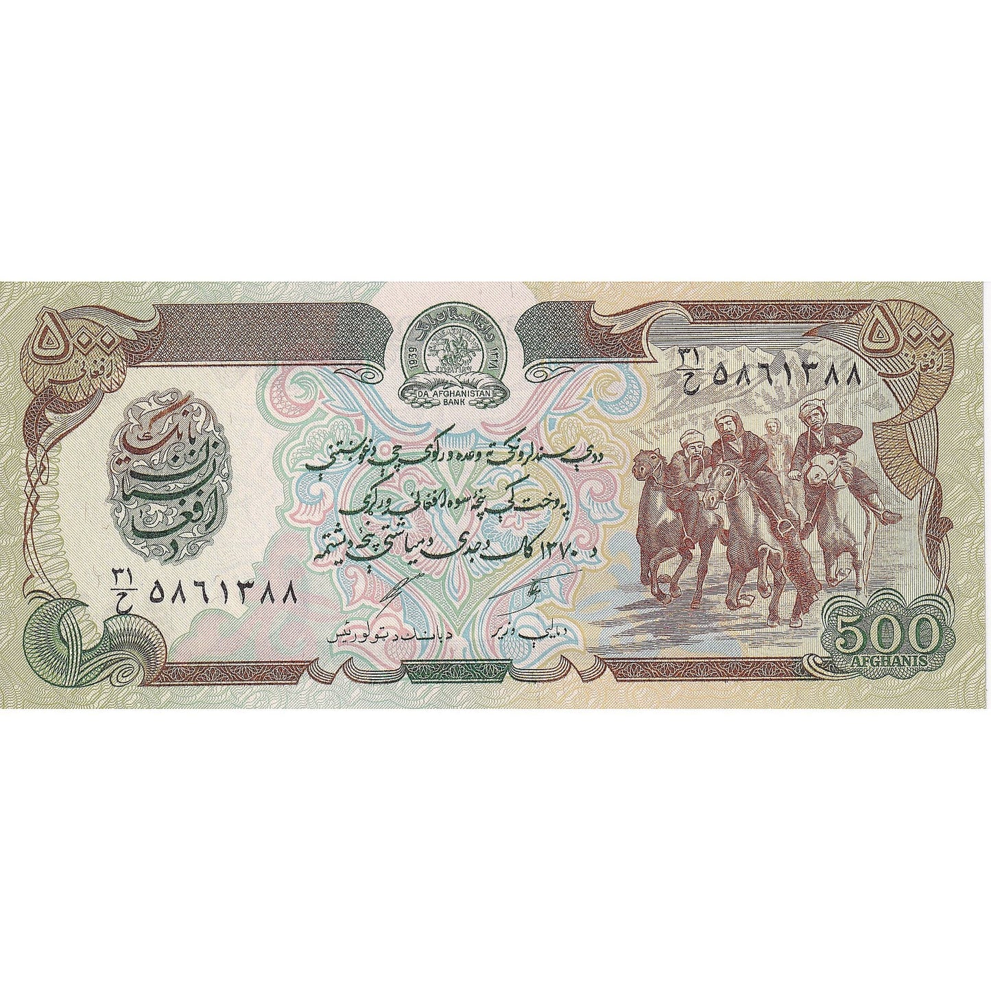 Afganistan,
500 Afgancov,
1979-1991