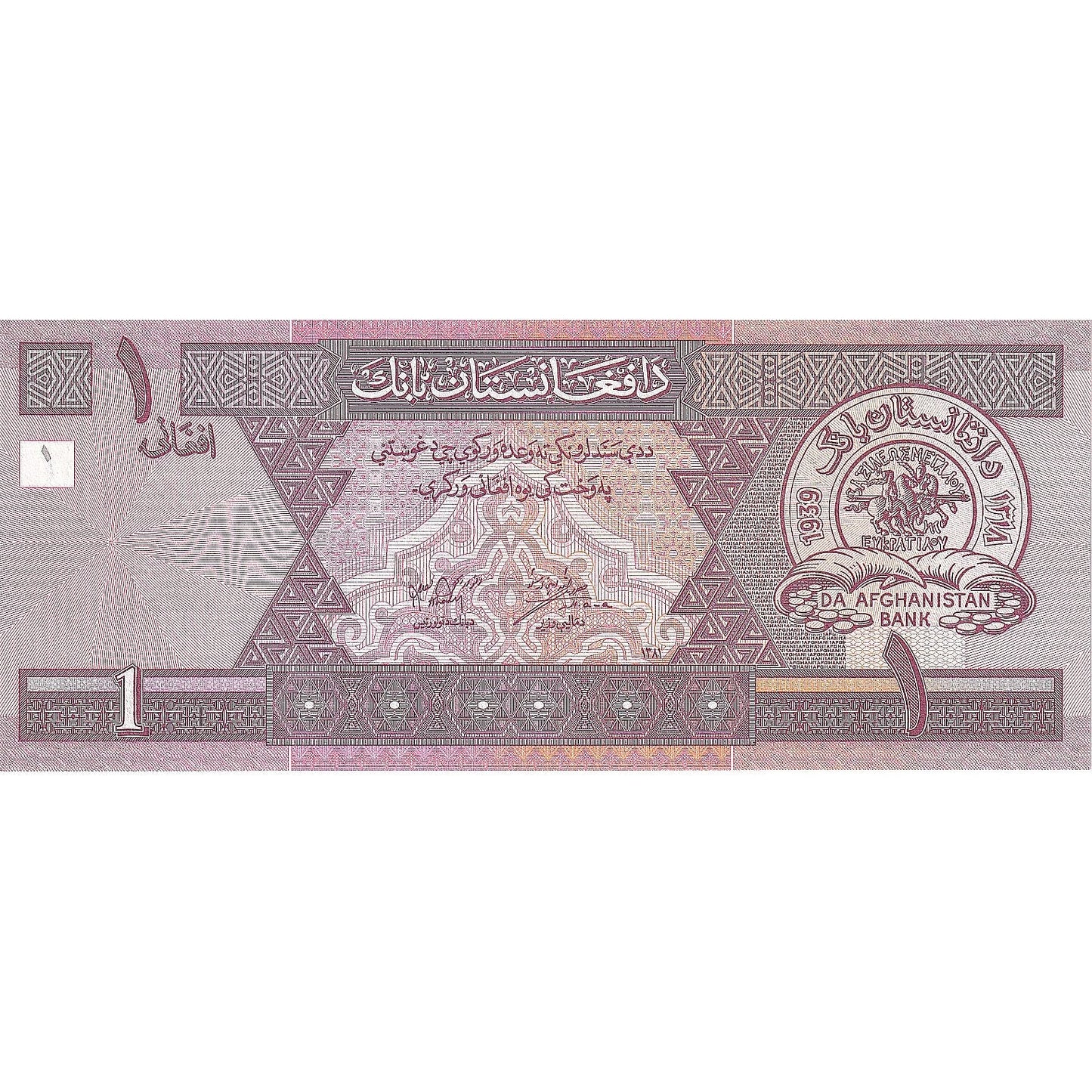 Afganistan,
1 afganský,
2002