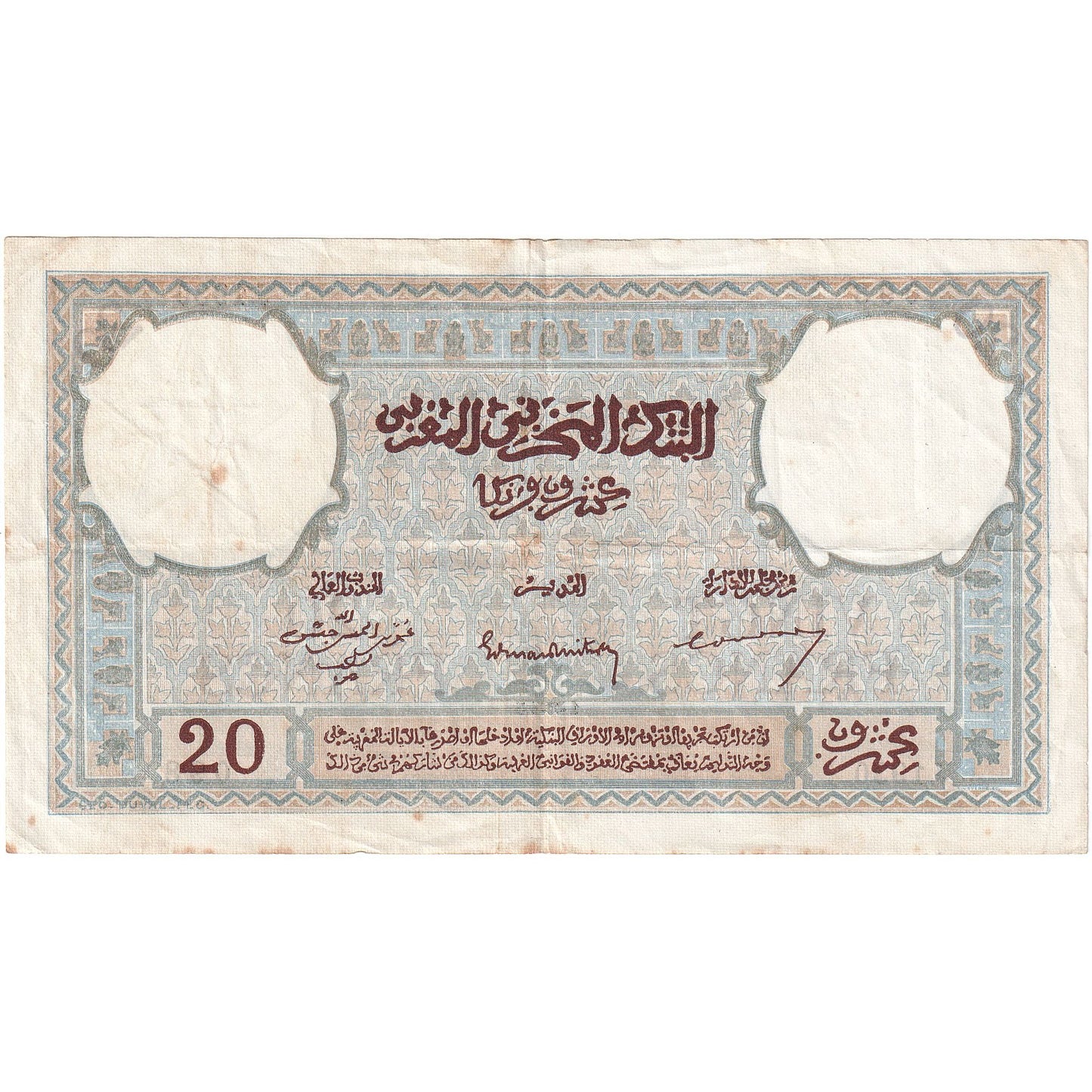 Maroko,
20 frankov,
1928-1929