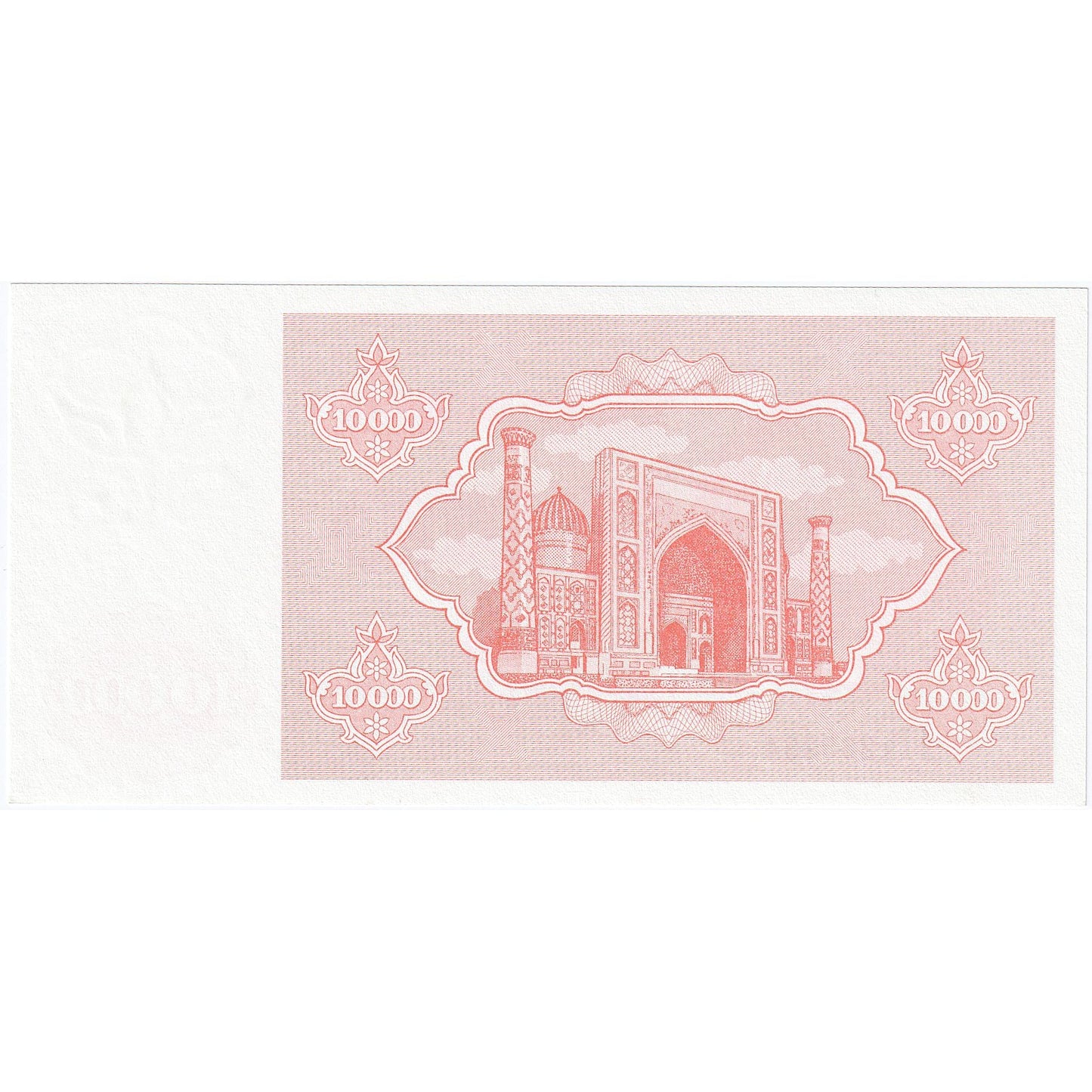 Uzbekistan,
10,
000 Suma