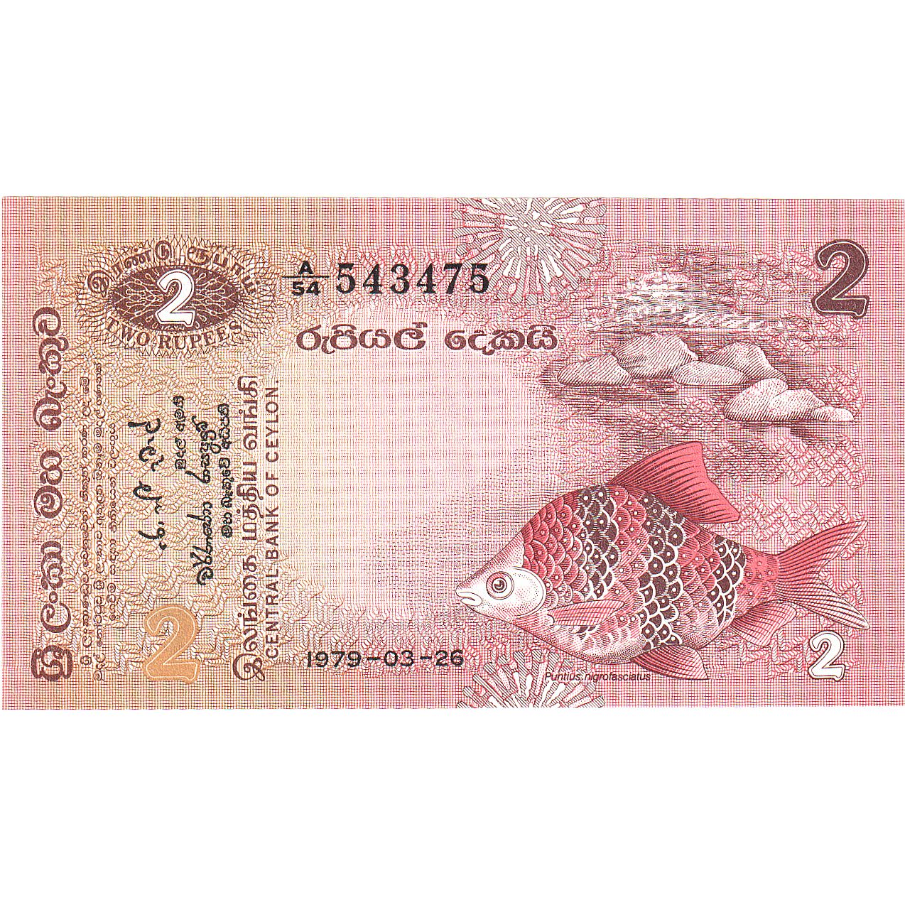 Srí Lanka,
2 rupie,
1979