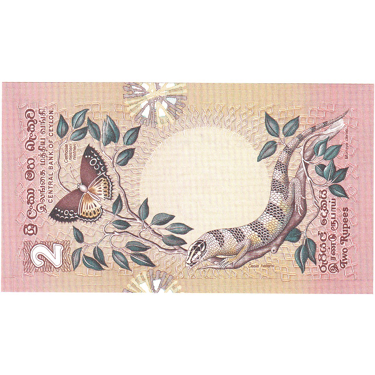 Srí Lanka,
2 rupie,
1979