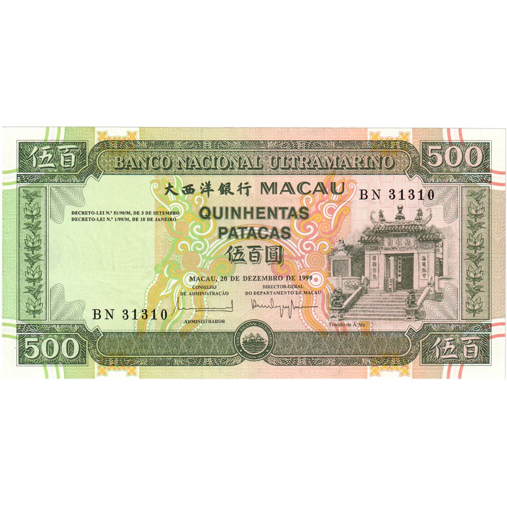 Macao,
500 patacas,
1999-12-20
