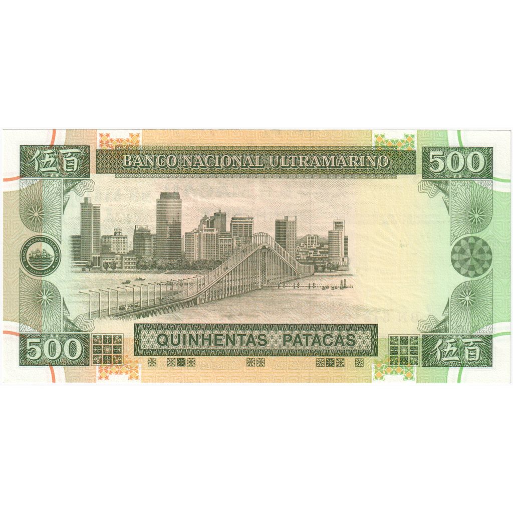 Macao,
500 patacas,
1999-12-20