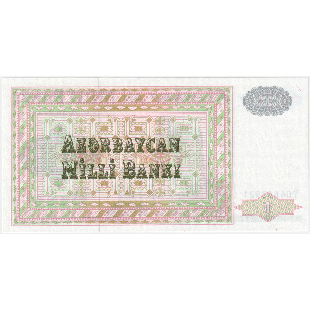 Azerbajdžan,
1 manat,
Nedatované (1992)