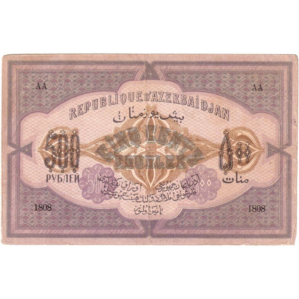 Azerbajdžan,
500 rubľov,
KM: 7