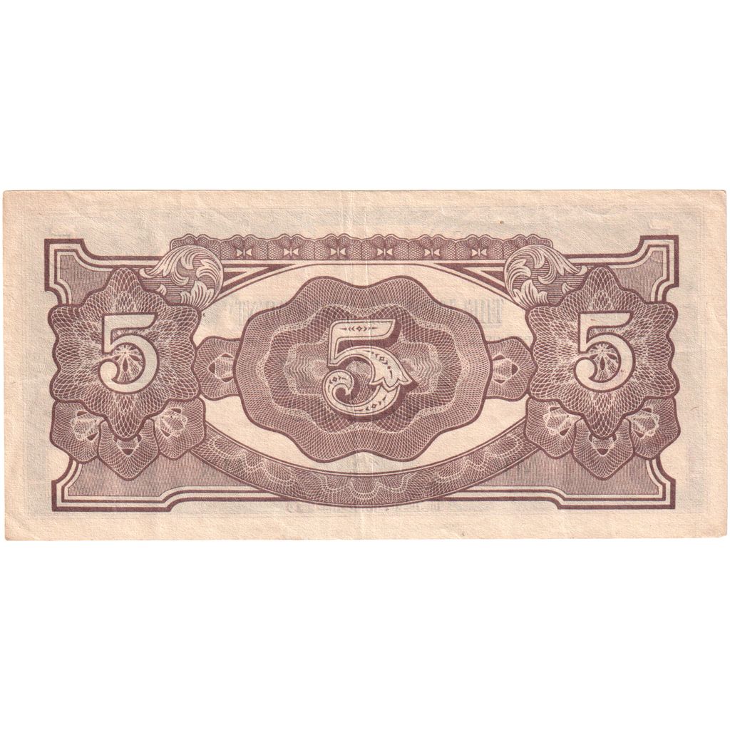 MALAJA,
5 dolárov,
1942