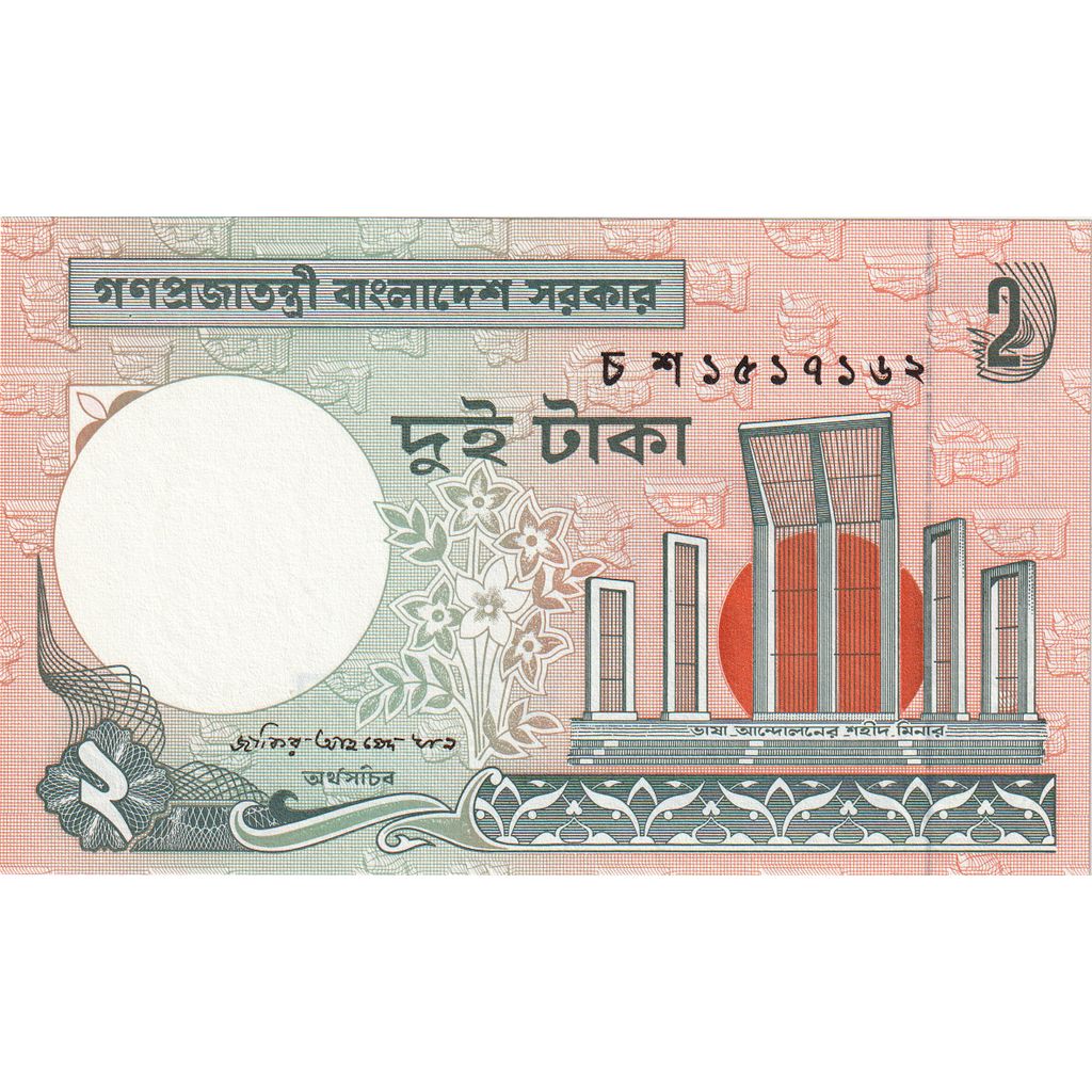 Bangladéš,
2 Taka,
UNC(65-70)