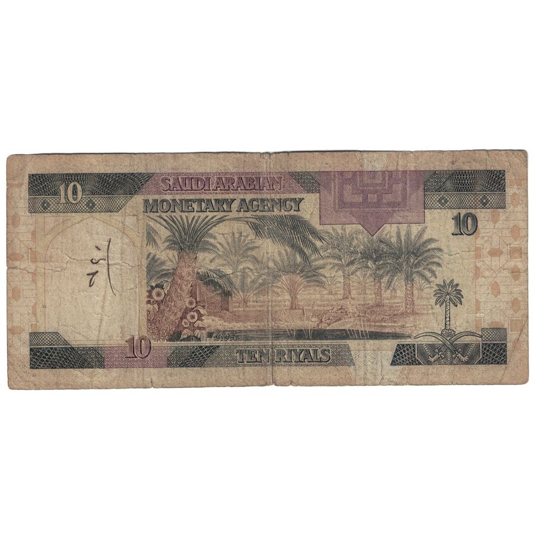 bankovka,
Saudská Arábia,
10 rijálov