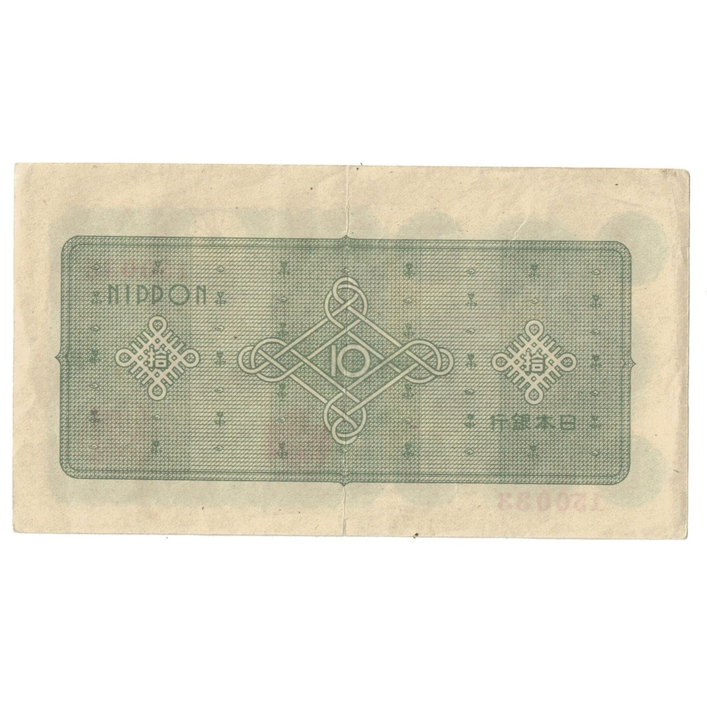 bankovka,
Japonsko,
10 jenov