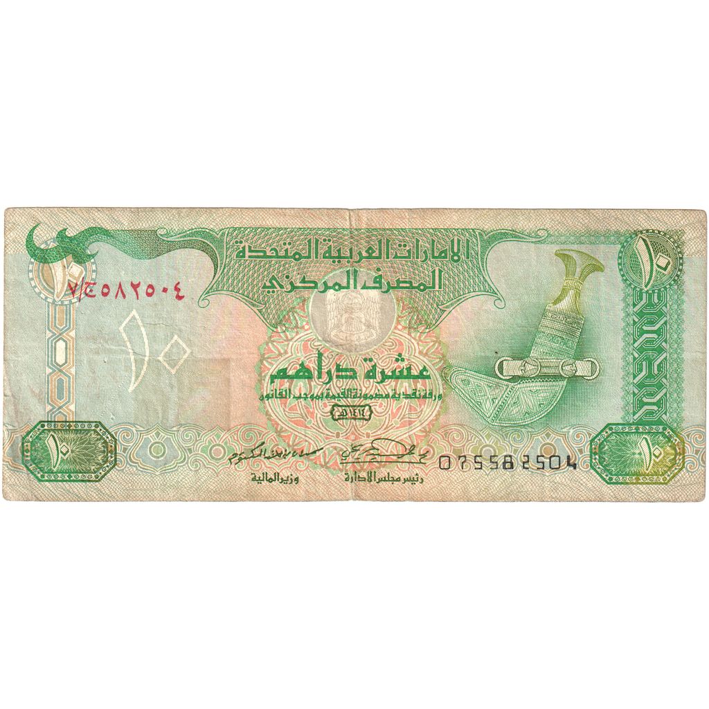 Spojené arabské emiráty,
10 Dirhamov 1993,
AU(50 – 53)