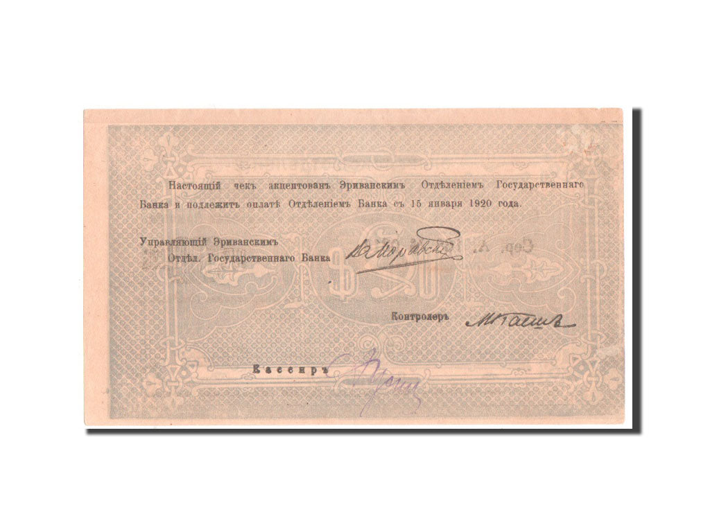 bankovka,
Arménsko,
500 rubľov