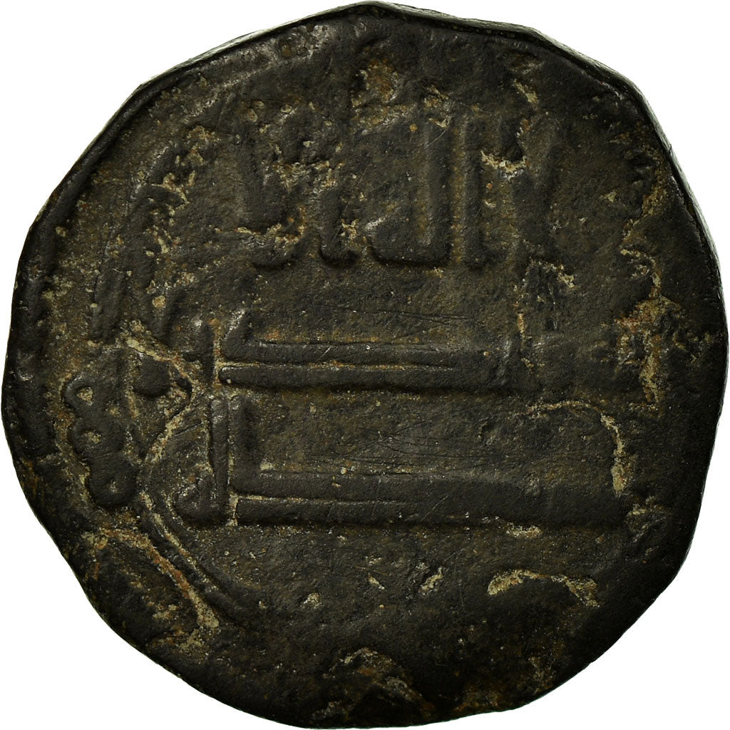 minca,
Abbásovský kalifát,
al-Mansur