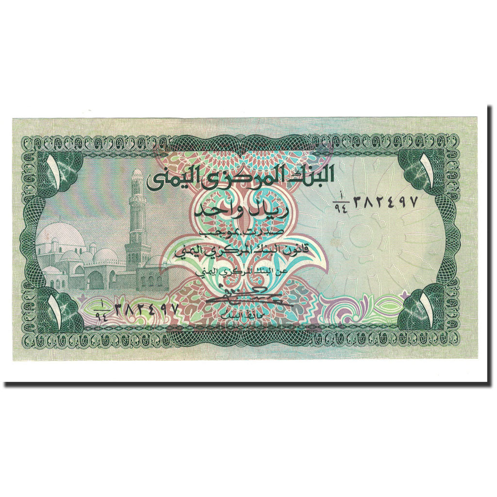 bankovka,
Jemenská arabská republika,
1 Rial