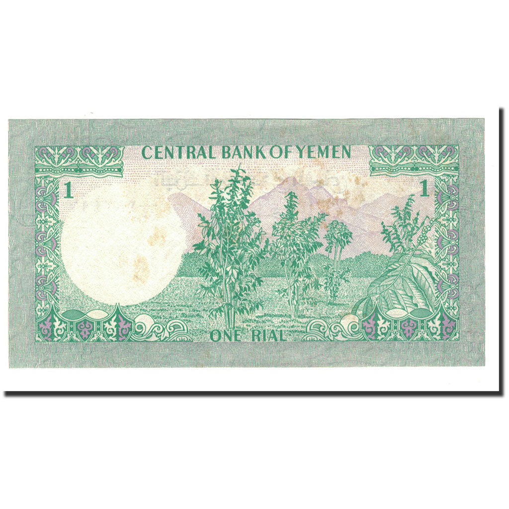 bankovka,
Jemenská arabská republika,
1 Rial