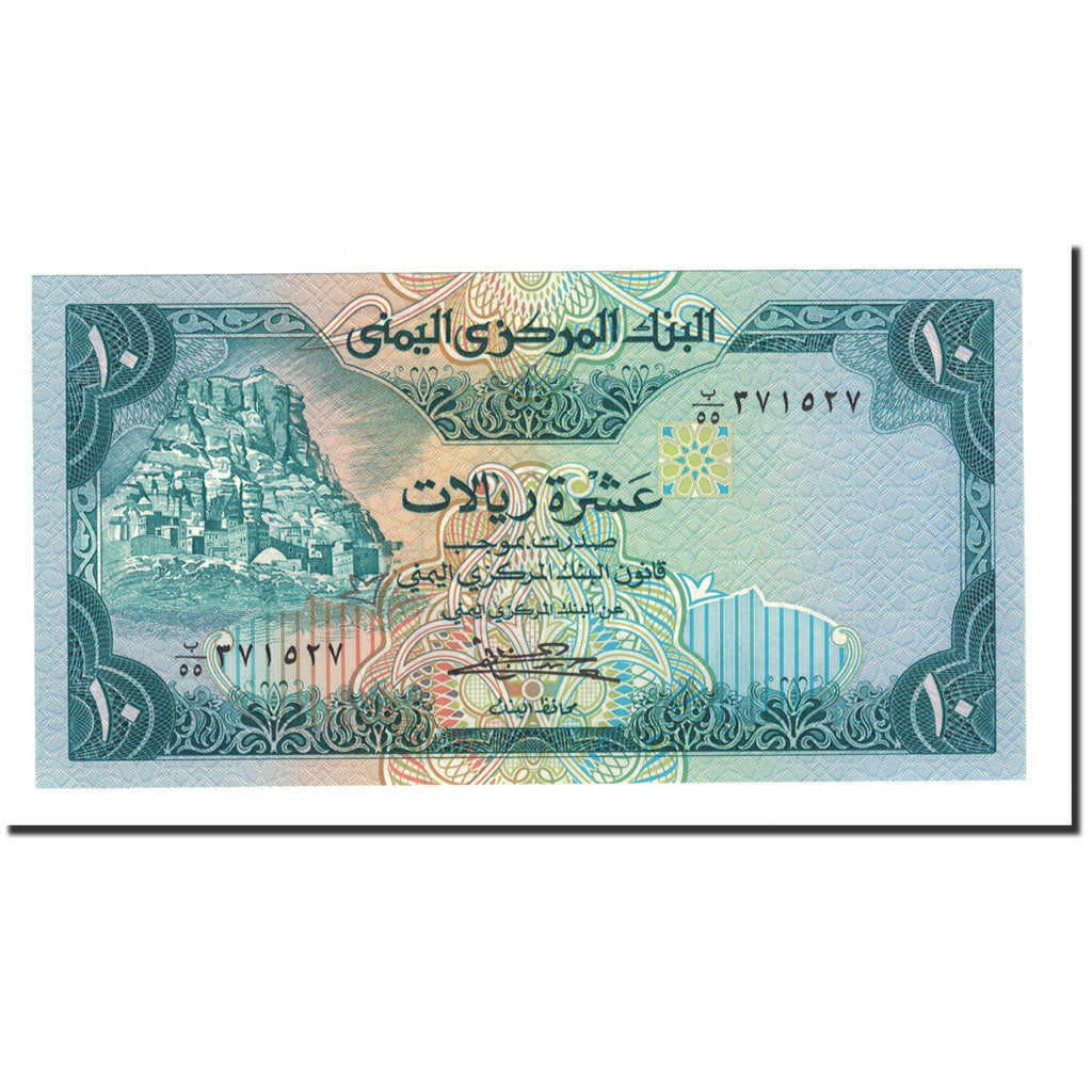 bankovka,
Jemenská arabská republika,
10 Rialov